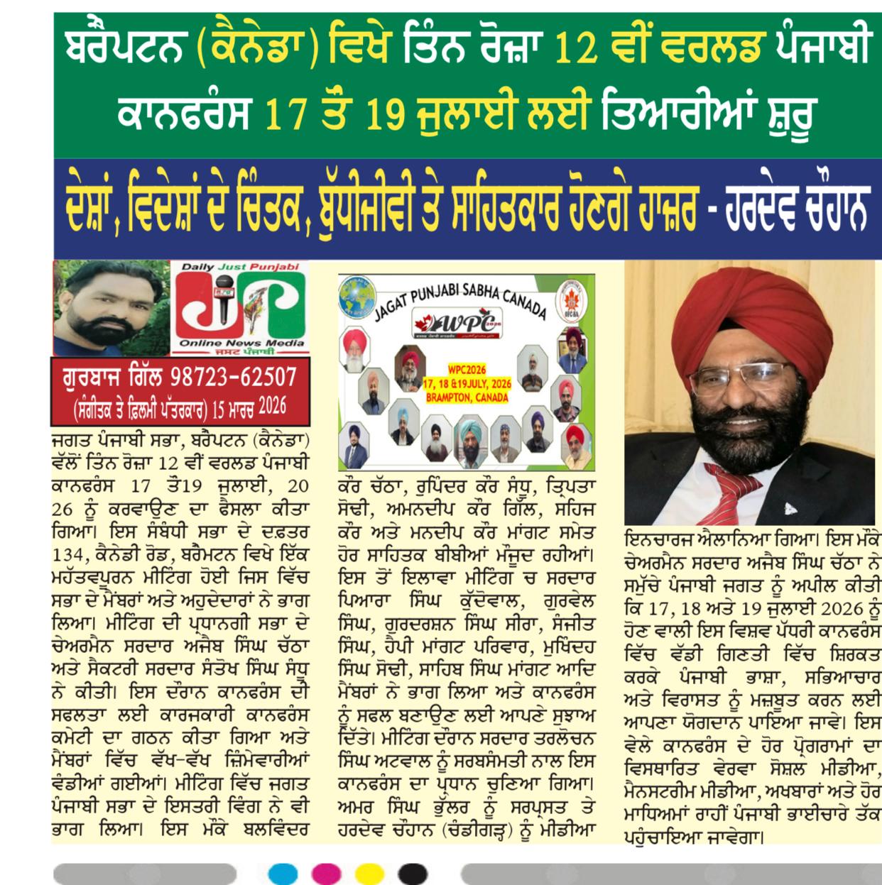 WhatsApp Image 2026-03-21 at 10.12.16 AM