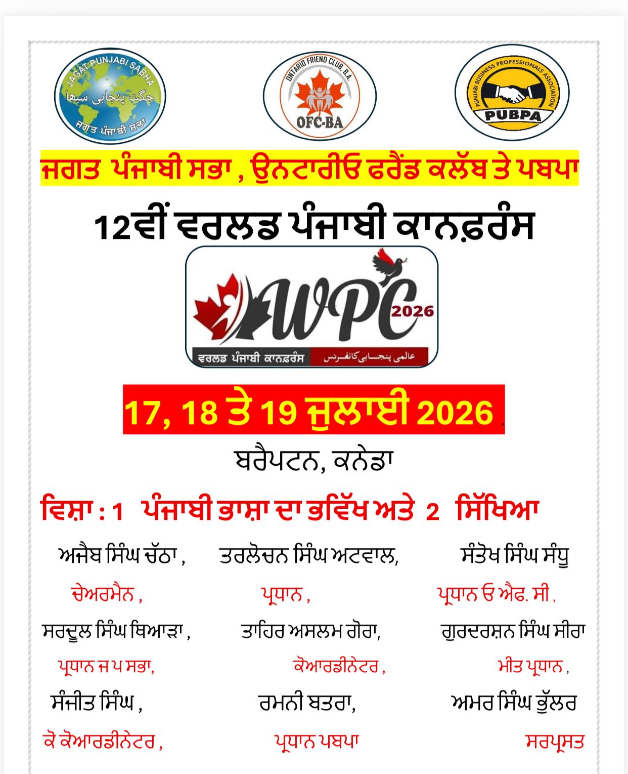 WhatsApp Image 2026-03-25 at 10.22.32 AM